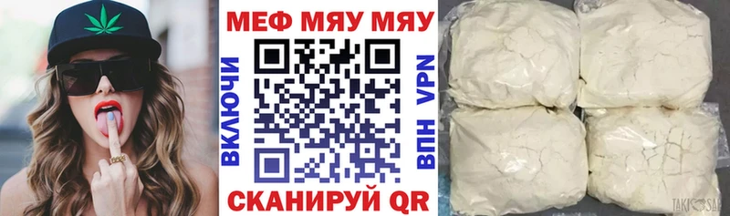 Купить наркоту Петровск КОКАИН  Меф мяу мяу  Гашиш 
