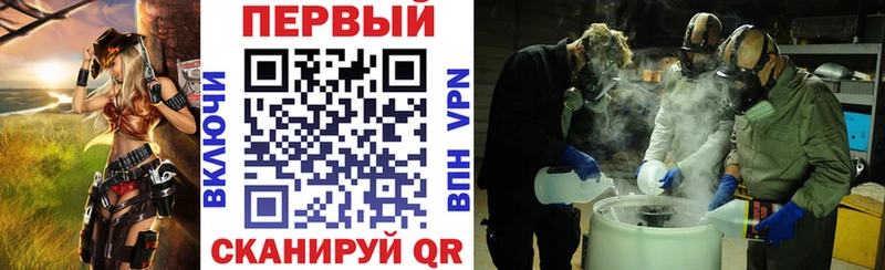 Amphetamine Premium  купить наркоту  Петровск 