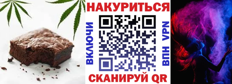 Canna-Cookies марихуана  продажа наркотиков  Петровск 