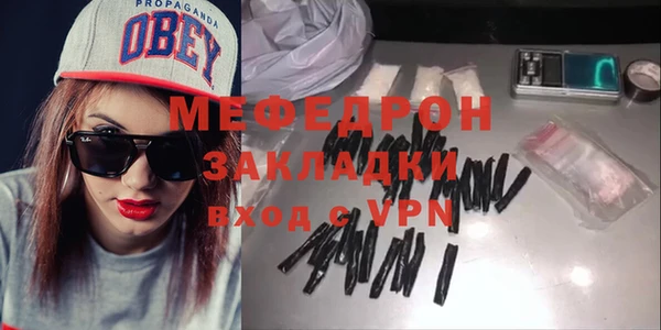 MESCALINE Армянск