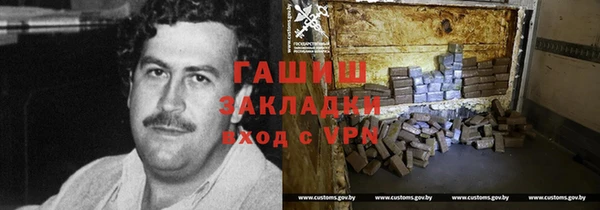 кристаллы Аркадак