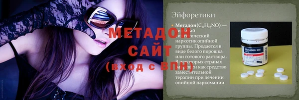 кристаллы Аркадак