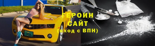 кристаллы Аркадак