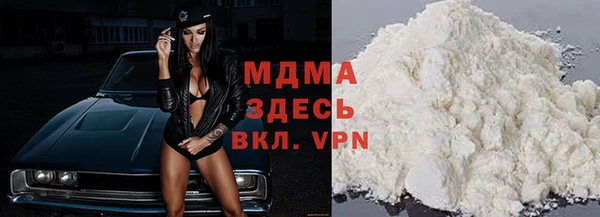 кристаллы Аркадак