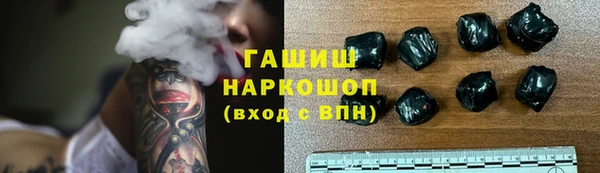 кристаллы Аркадак