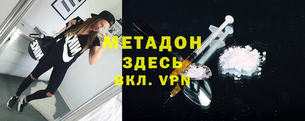 MESCALINE Армянск