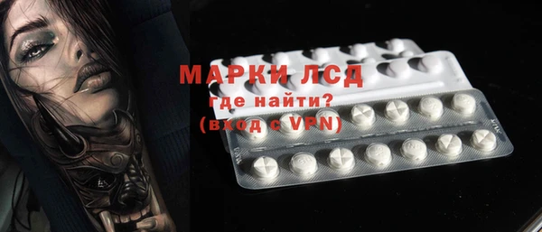 Альфа ПВП Арсеньев