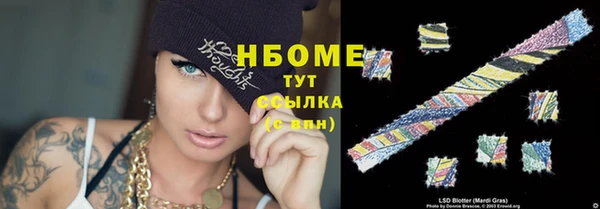 кристаллы Аркадак