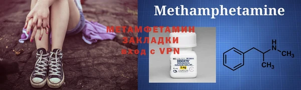 альфа пвп VHQ Дмитровск