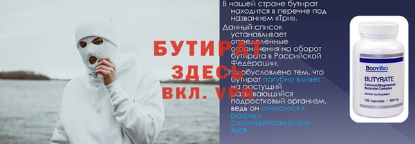 MESCALINE Армянск