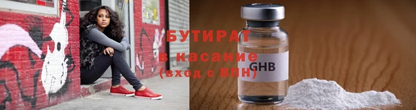 кристаллы Аркадак