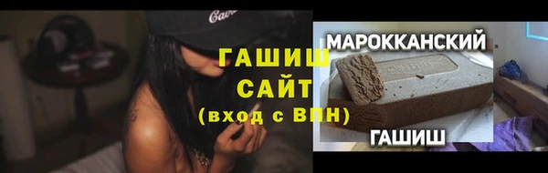кристаллы Аркадак
