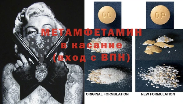 MESCALINE Армянск