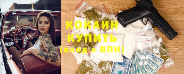 MESCALINE Армянск