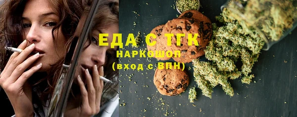 кристаллы Аркадак