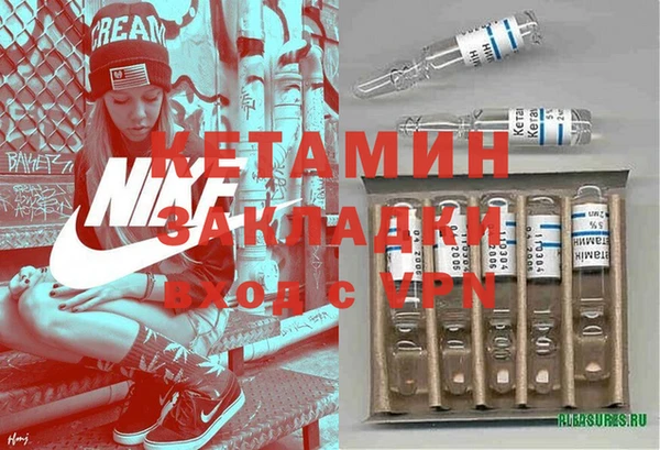 MESCALINE Армянск