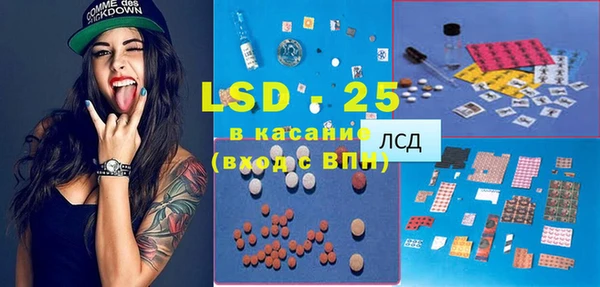 MESCALINE Армянск