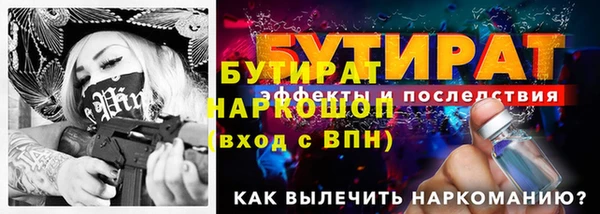 MESCALINE Армянск