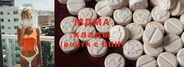 кристаллы Аркадак