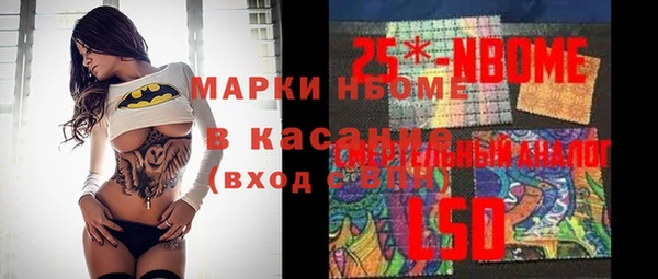 кристаллы Аркадак