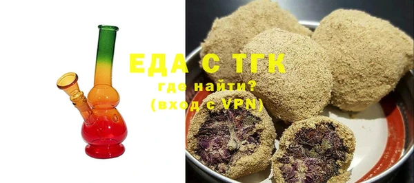 кристаллы Аркадак