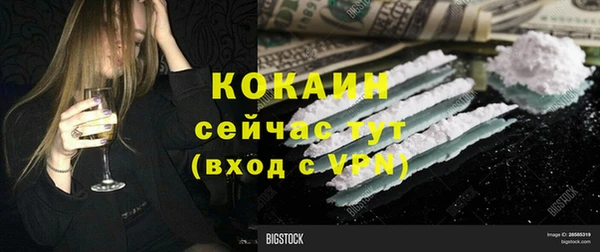 MESCALINE Армянск