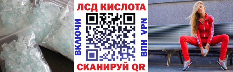 Лсд 25 экстази кислота маркетплейс клад Петровск где можно купить наркотик
