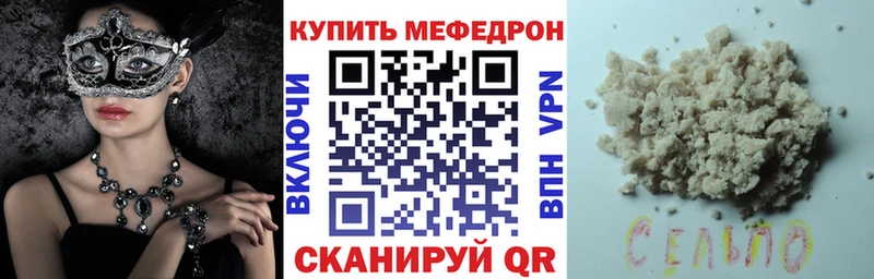 дарнет шоп  Петровск  Меф mephedrone 