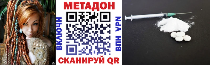 mega как зайти Петровск Метадон кристалл