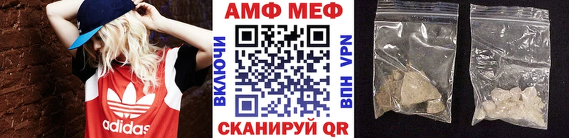 что такое наркотик  Петровск  МЕТАМФЕТАМИН мет 