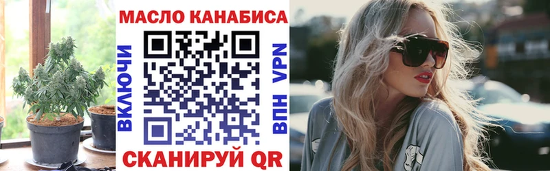 сколько стоит Петровск Дистиллят ТГК вейп