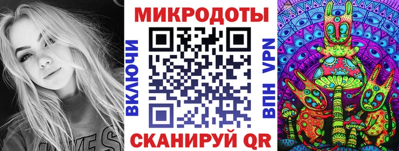 ОМГ ОМГ Петровск Галлюциногенные грибы Magic Shrooms