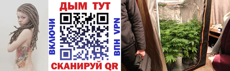 Канабис тримм Петровск